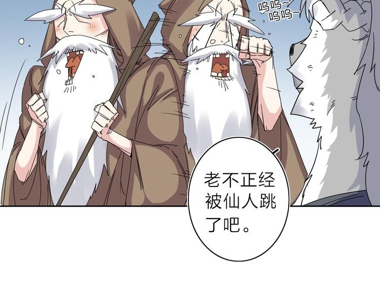 第7话 支线任务