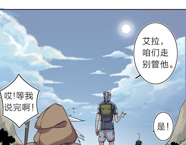 第7话 支线任务