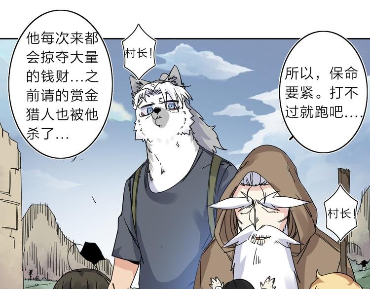 第7话 支线任务