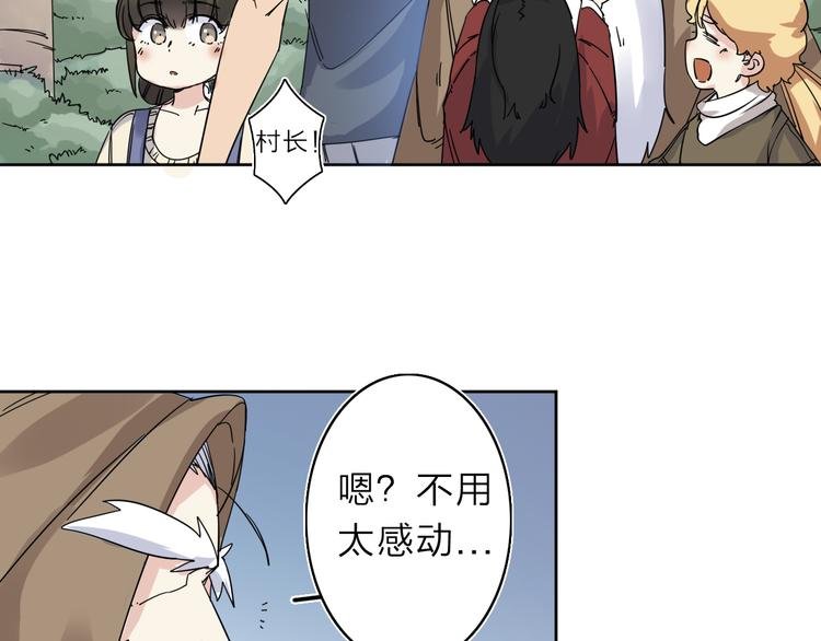 第7话 支线任务