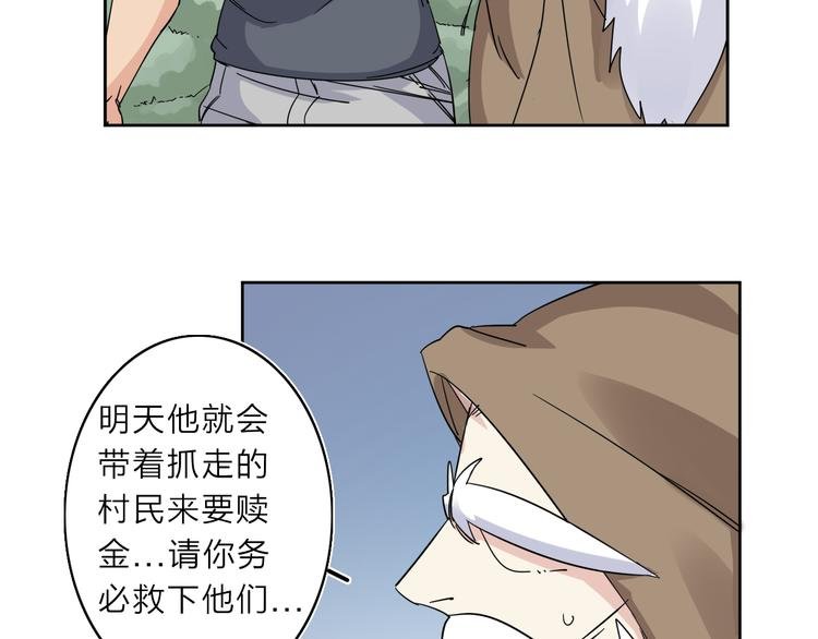 第7话 支线任务