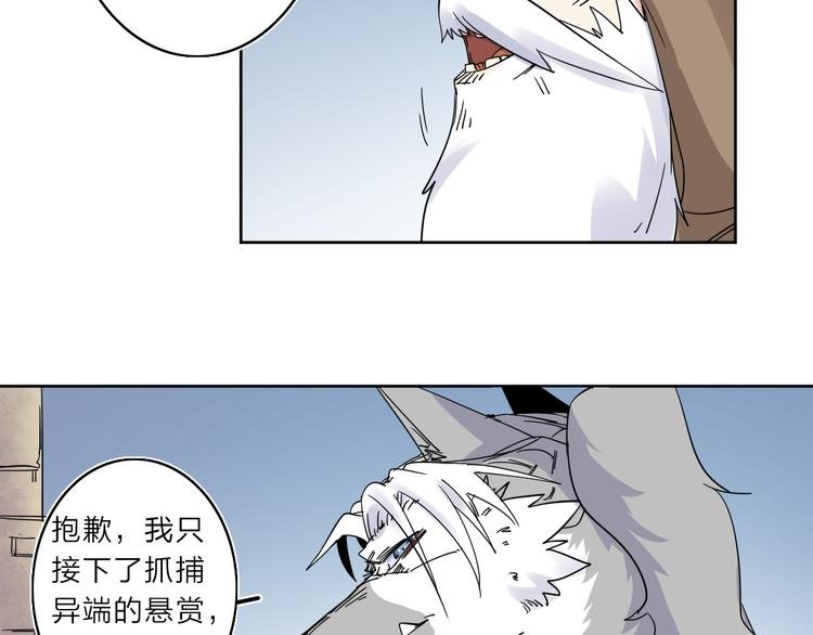 第7话 支线任务