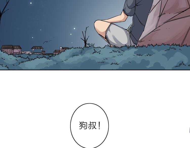 第7话 支线任务