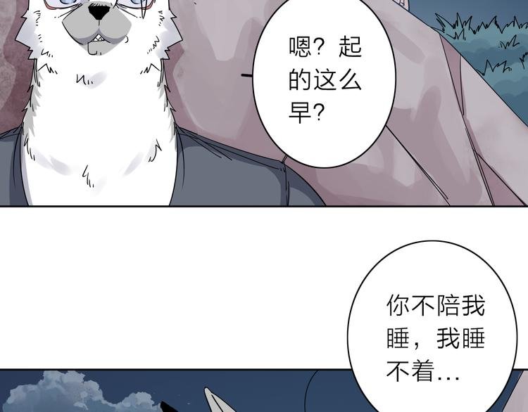 第7话 支线任务