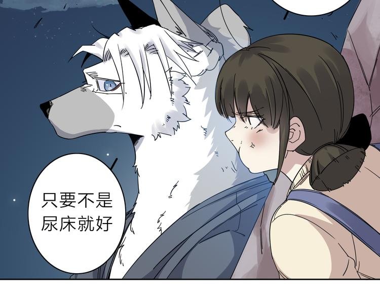 第7话 支线任务