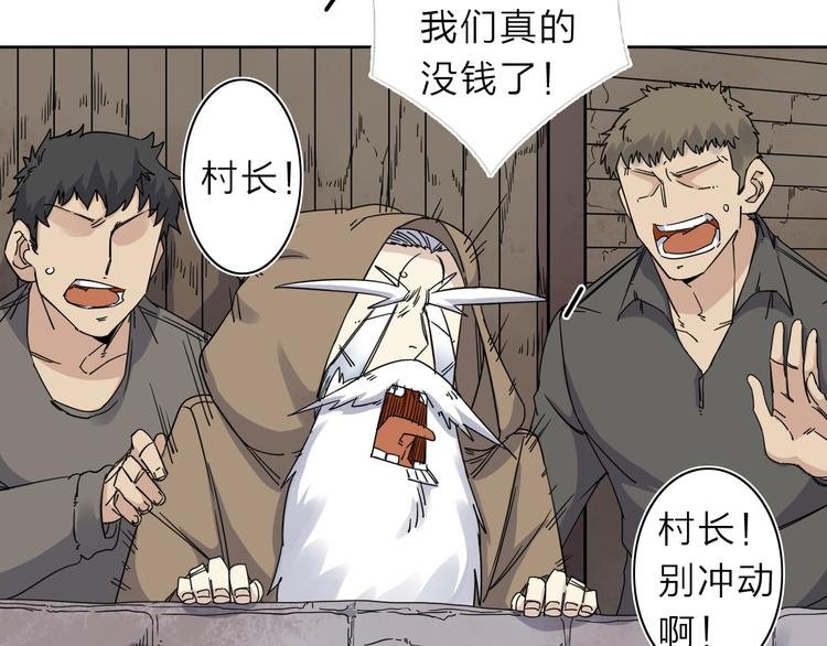 第8话 开boss了！