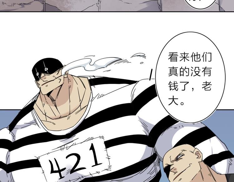 第8话 开boss了！