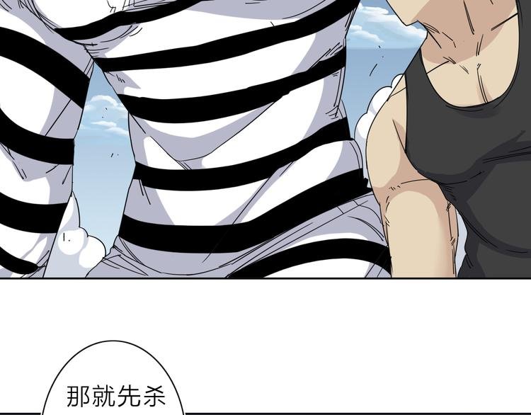 第8话 开boss了！