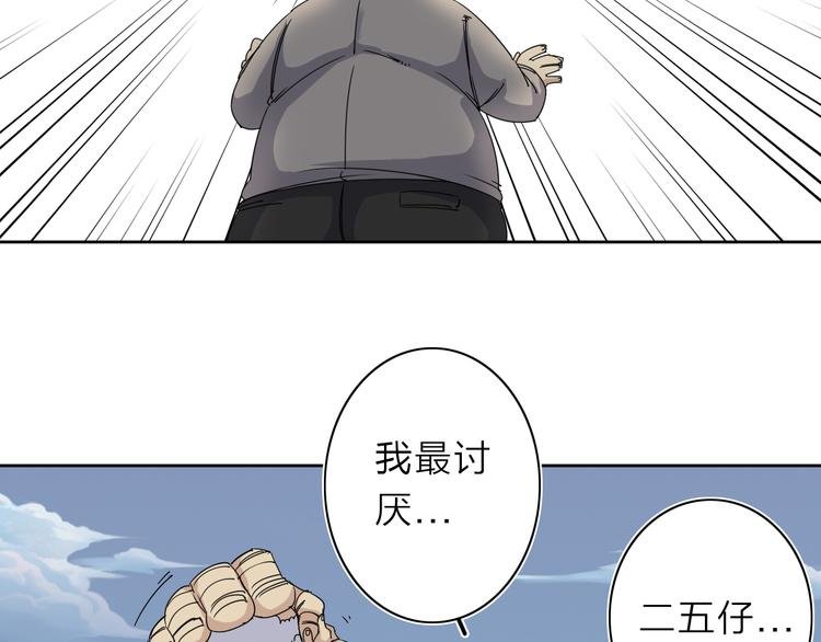 第8话 开boss了！