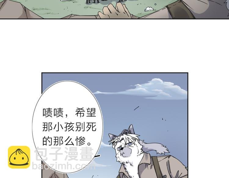 第8话 开boss了！