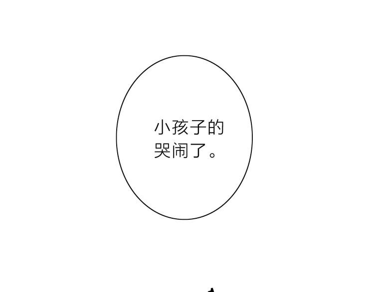 第8话 开boss了！