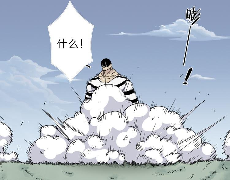 第8话 开boss了！