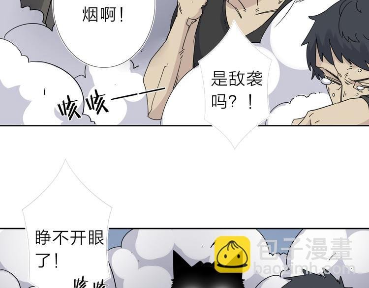 第8话 开boss了！
