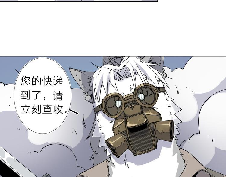 第8话 开boss了！