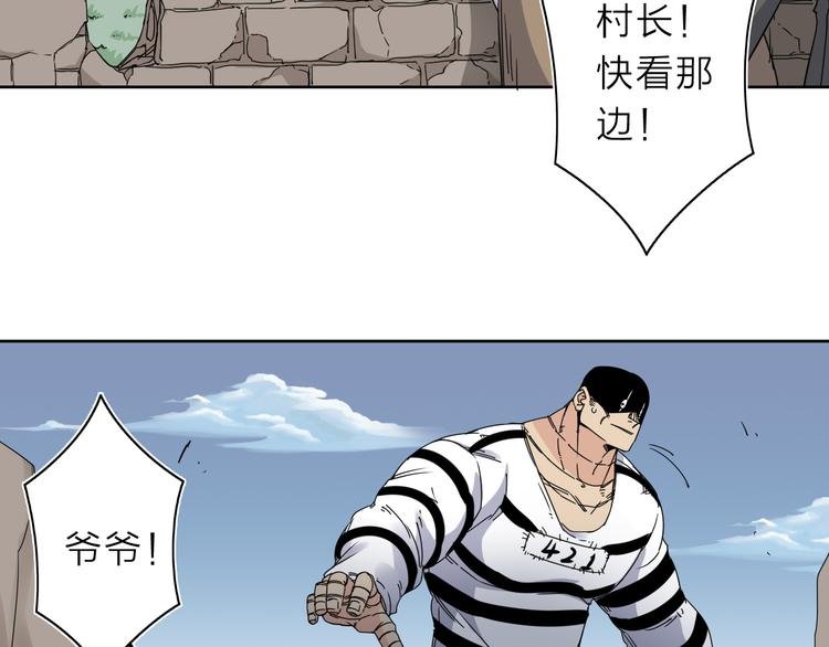 第8话 开boss了！