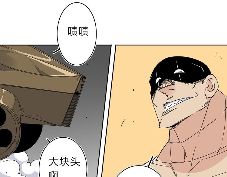 第8话 开boss了！
