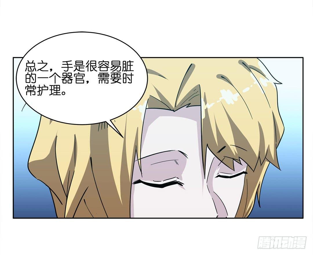 奇怪的孩子：第三话