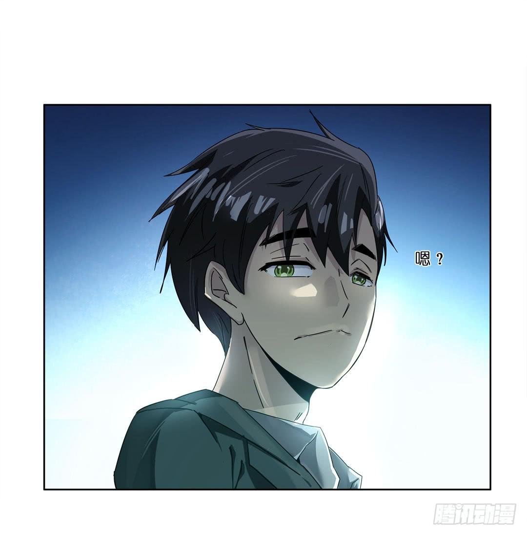 奇怪的孩子：第四话