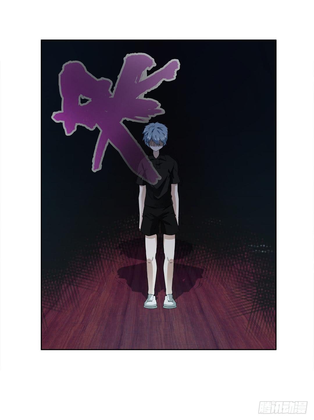奇怪的孩子：第四话