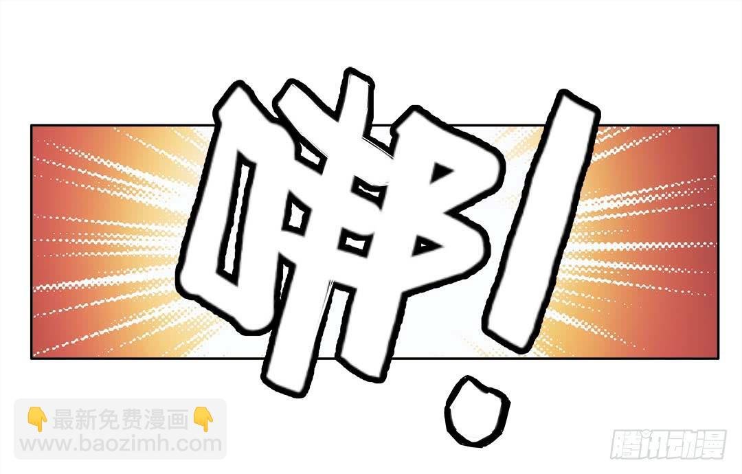 奇怪的孩子：第五话