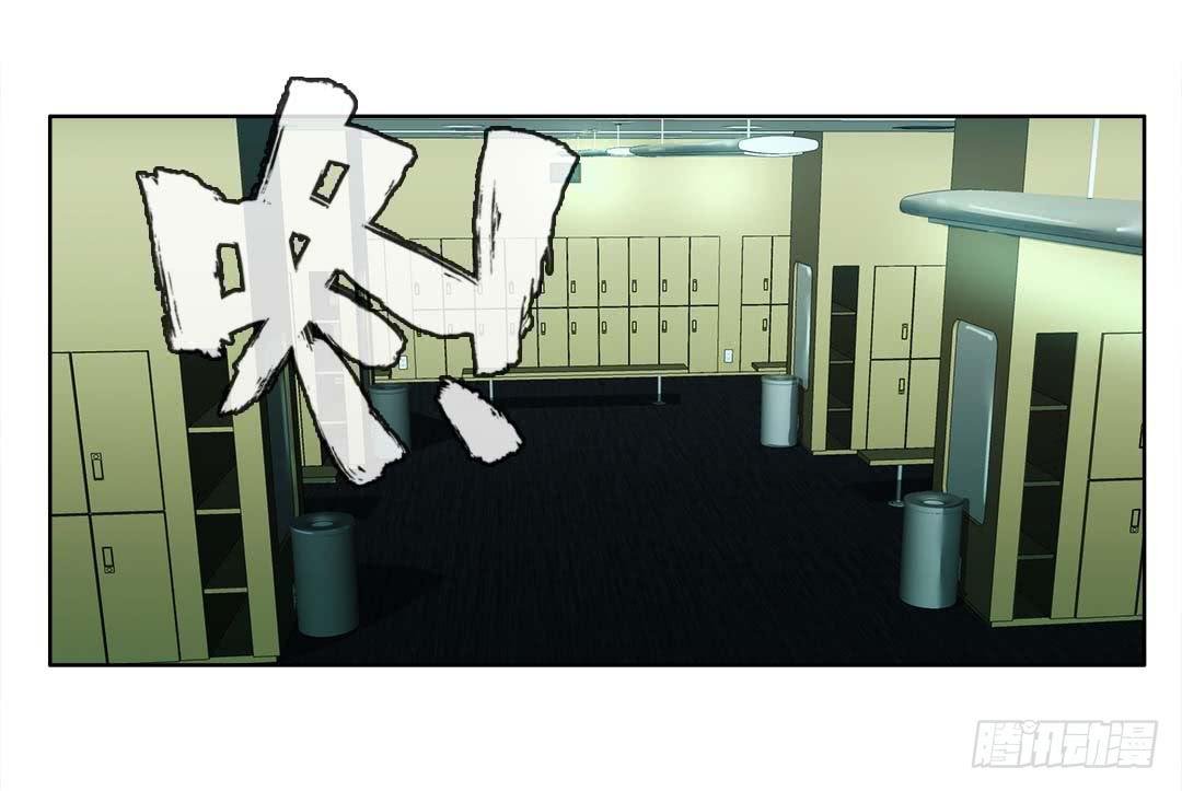 奇怪的孩子：第五话