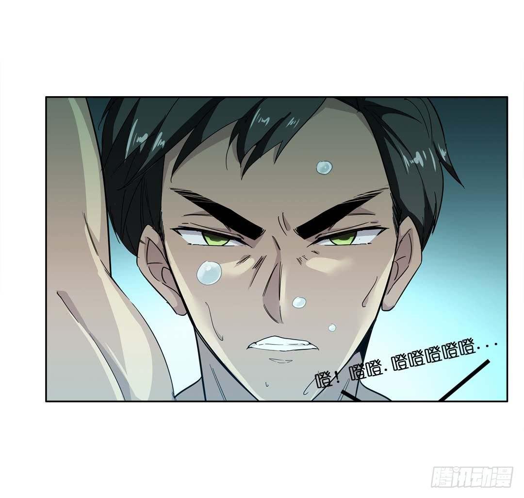奇怪的孩子：第五话
