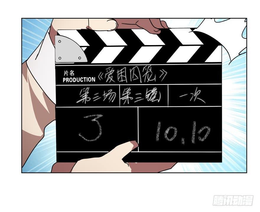奇怪的孩子：第五话