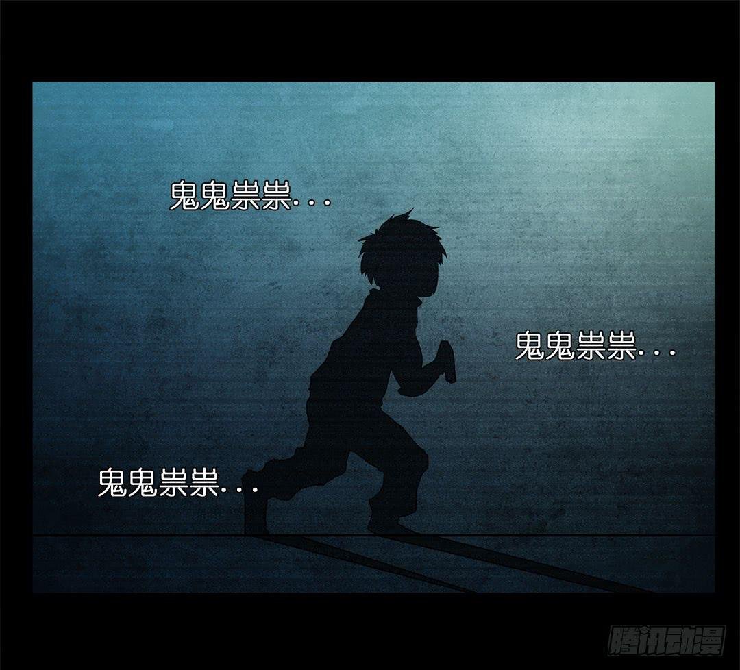 奇怪的孩子：第六话