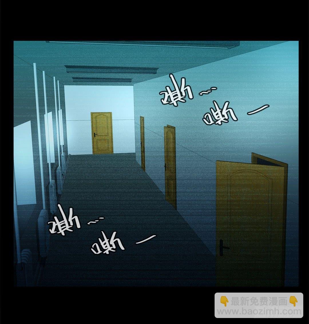 奇怪的孩子：第六话