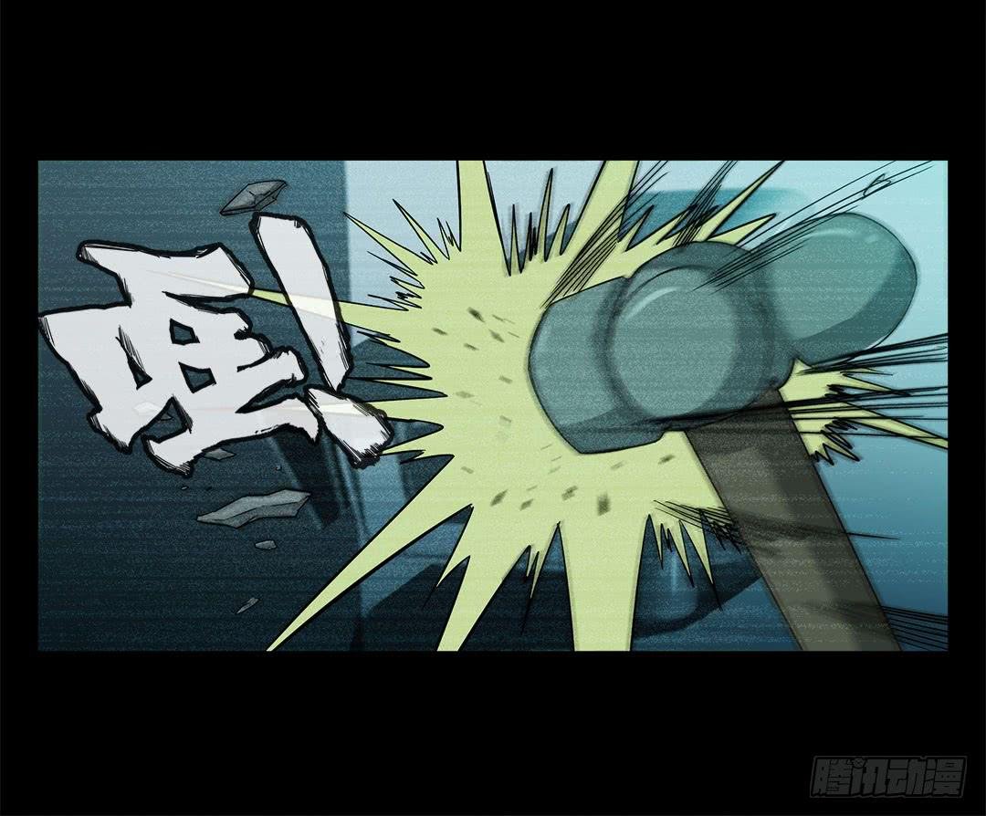 奇怪的孩子：第六话