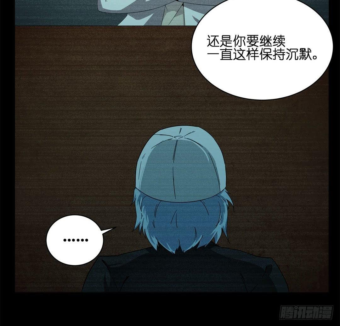 奇怪的孩子：第六话