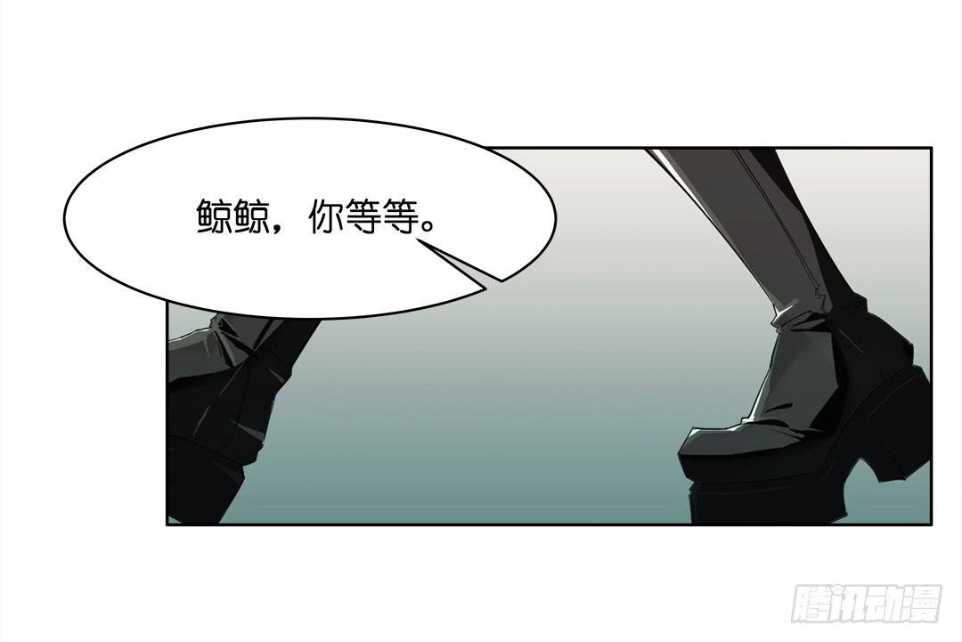 奇怪的孩子：第七话