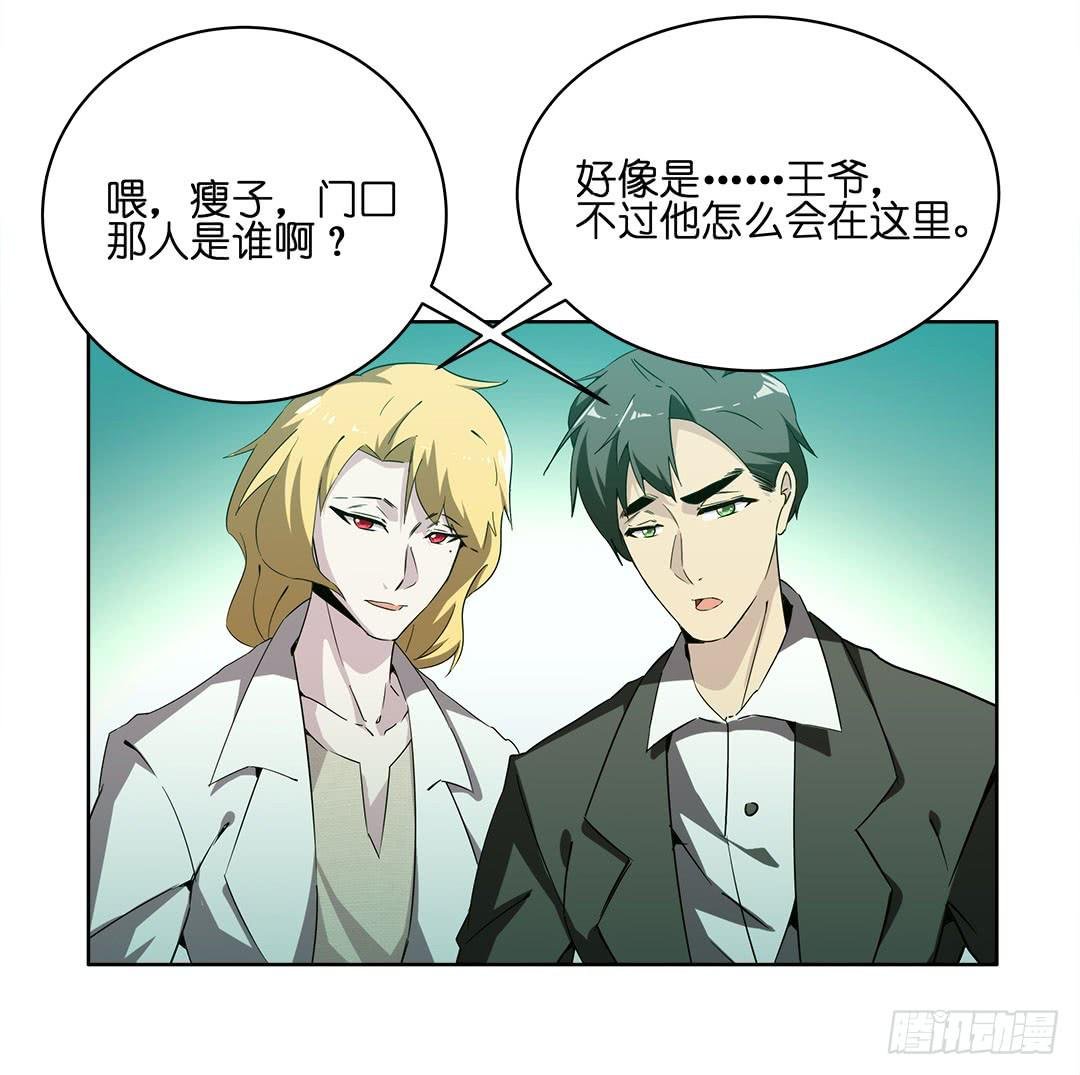 奇怪的孩子：第七话