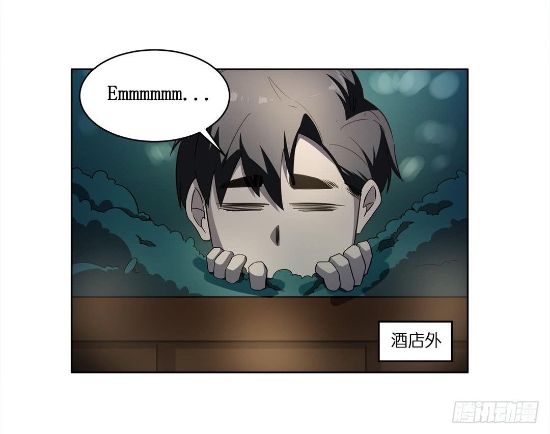 奇怪的孩子：第七话