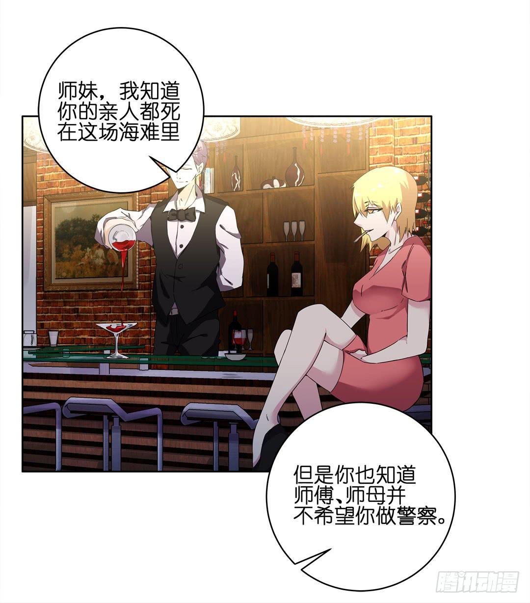奇怪的孩子：第八话