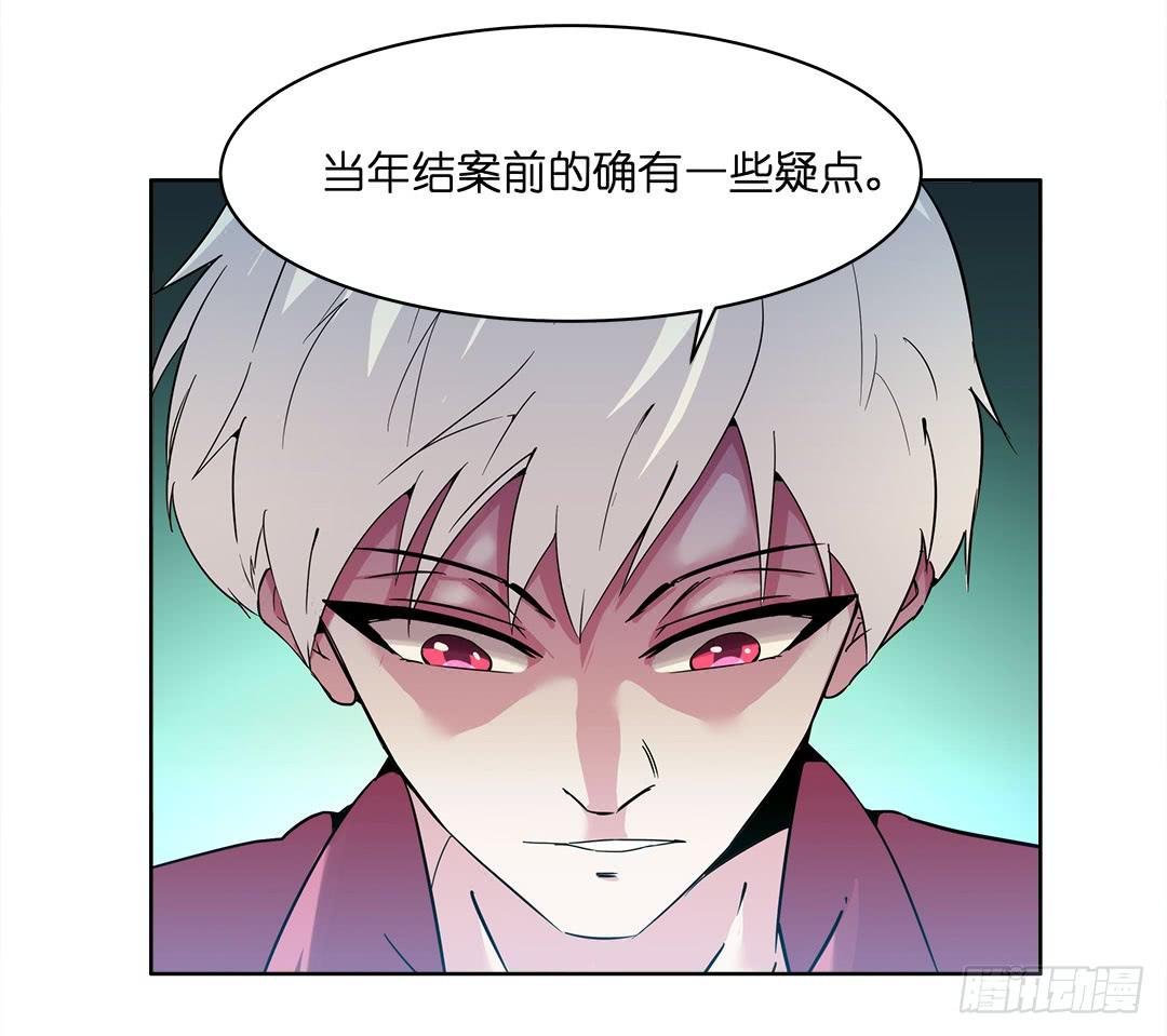 奇怪的孩子：第八话