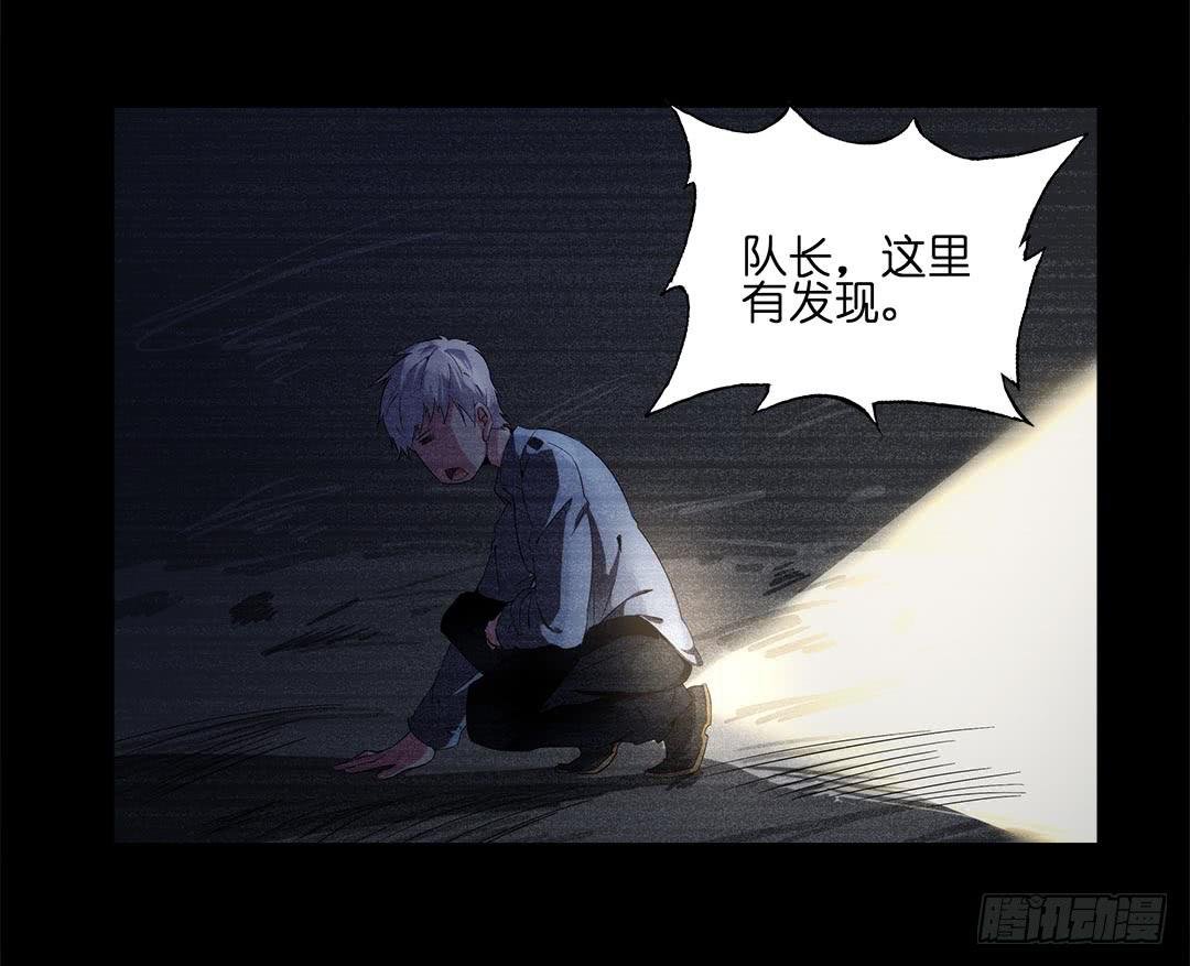 奇怪的孩子：第八话