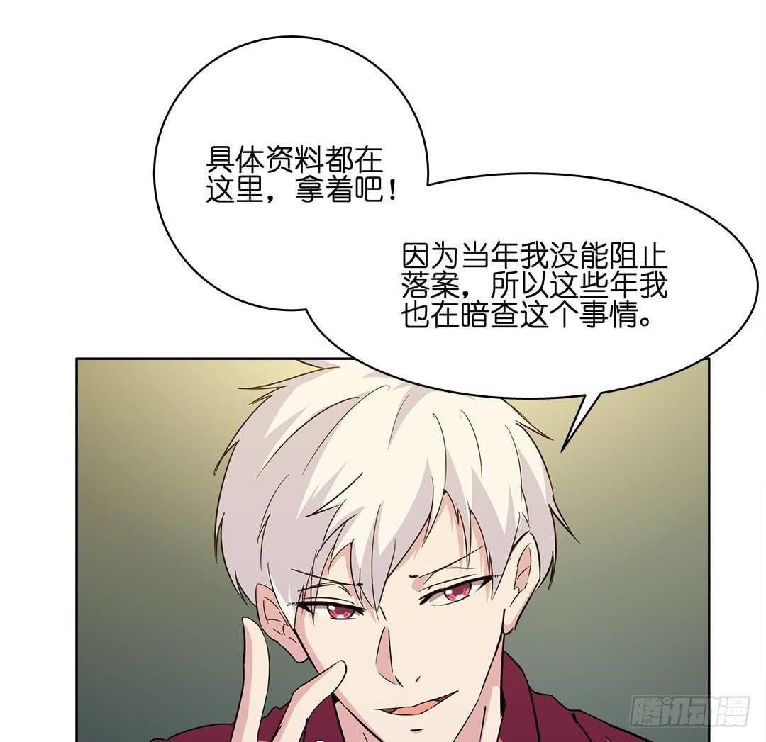 奇怪的孩子：第八话