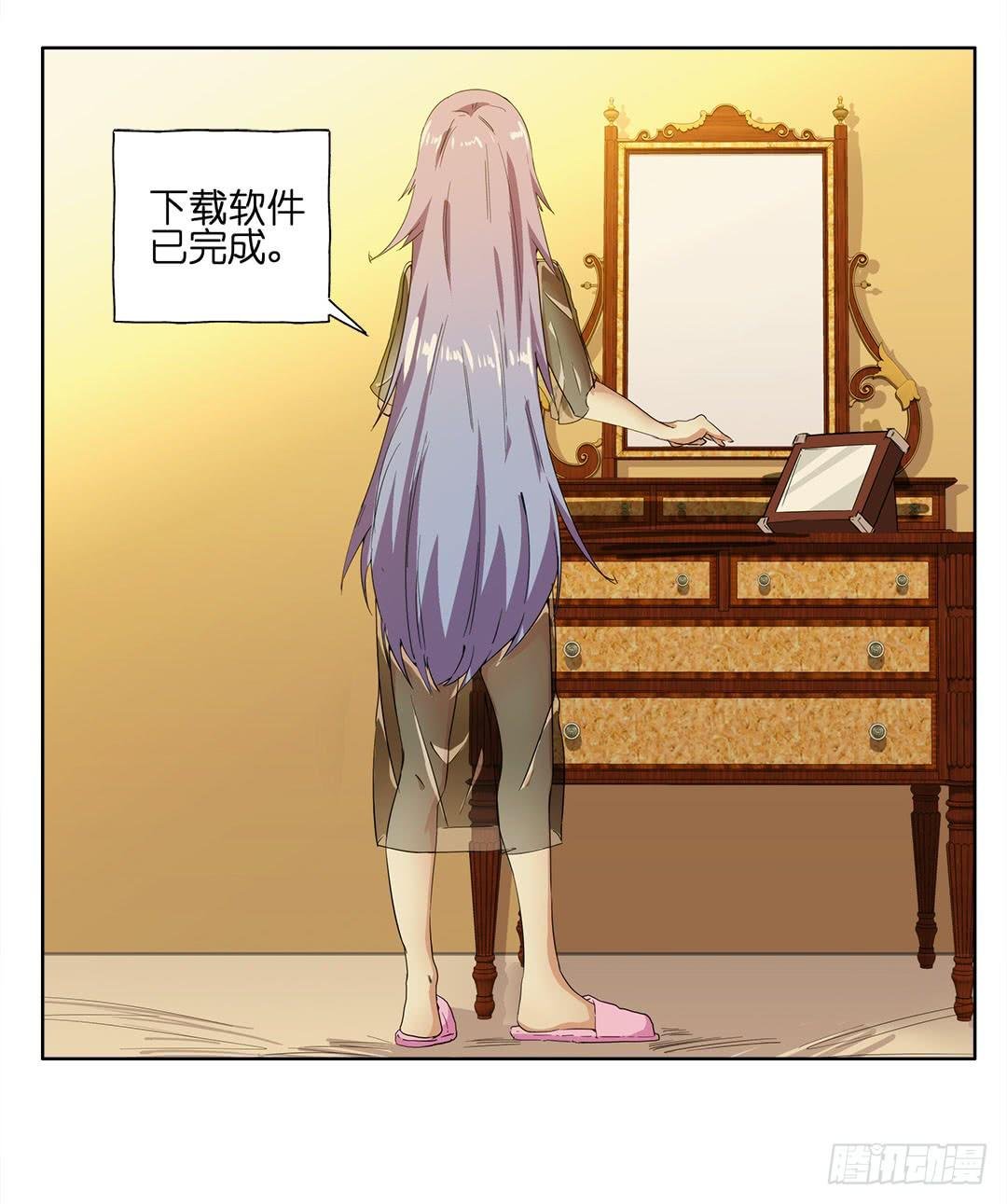 奇怪的孩子：第八话