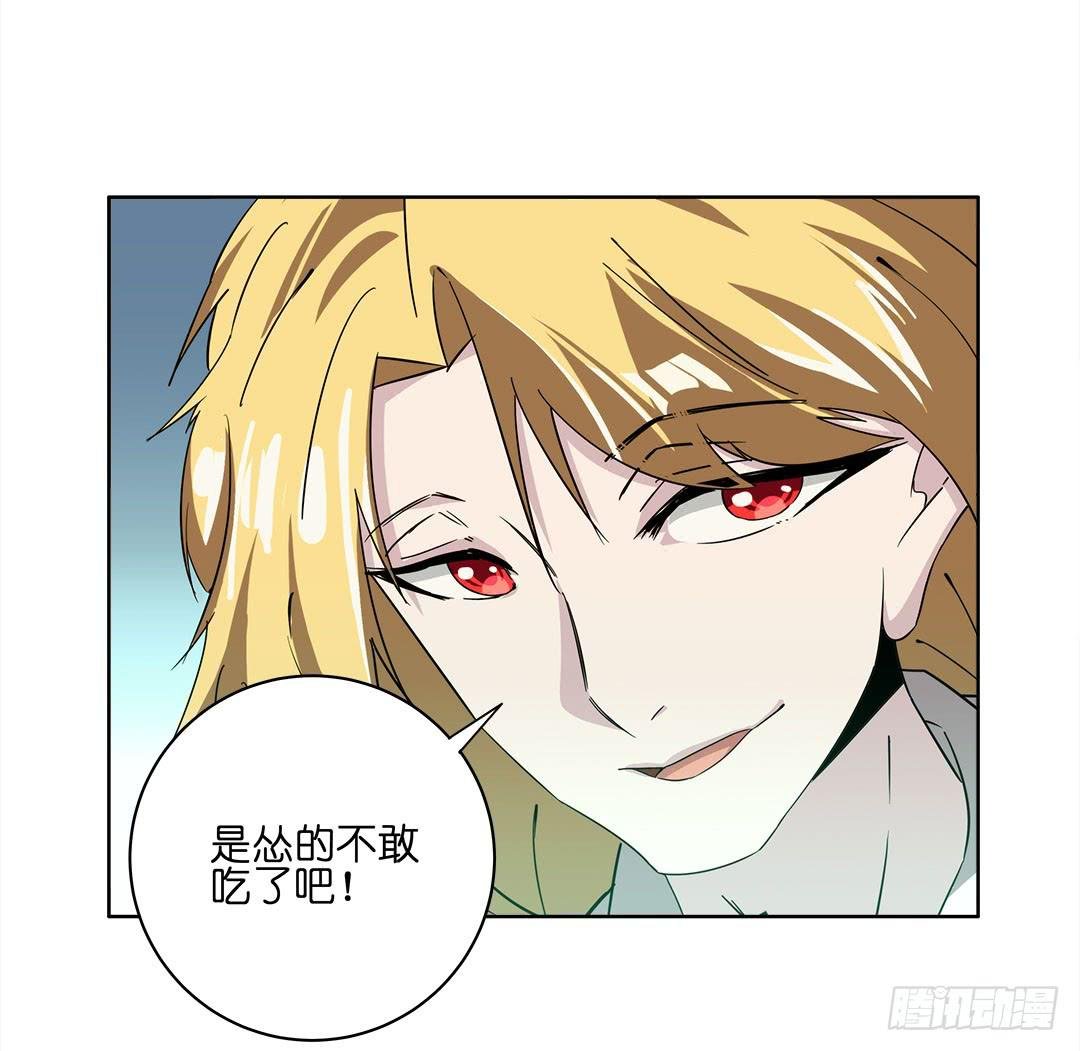 失踪者：第二话