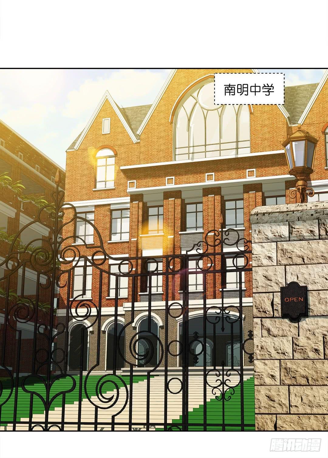 失踪者：第三话
