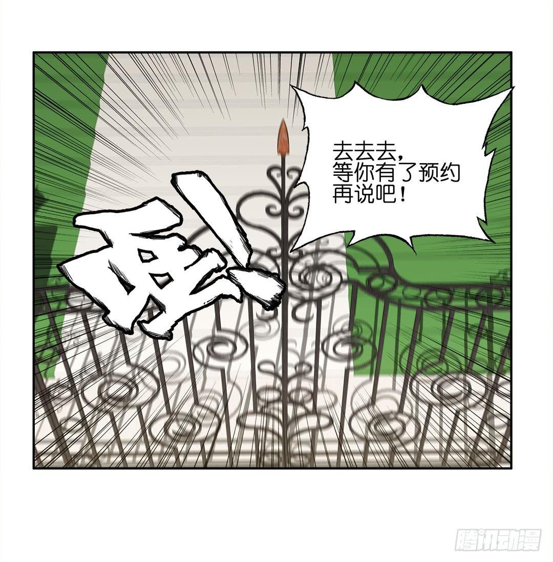 失踪者：第三话
