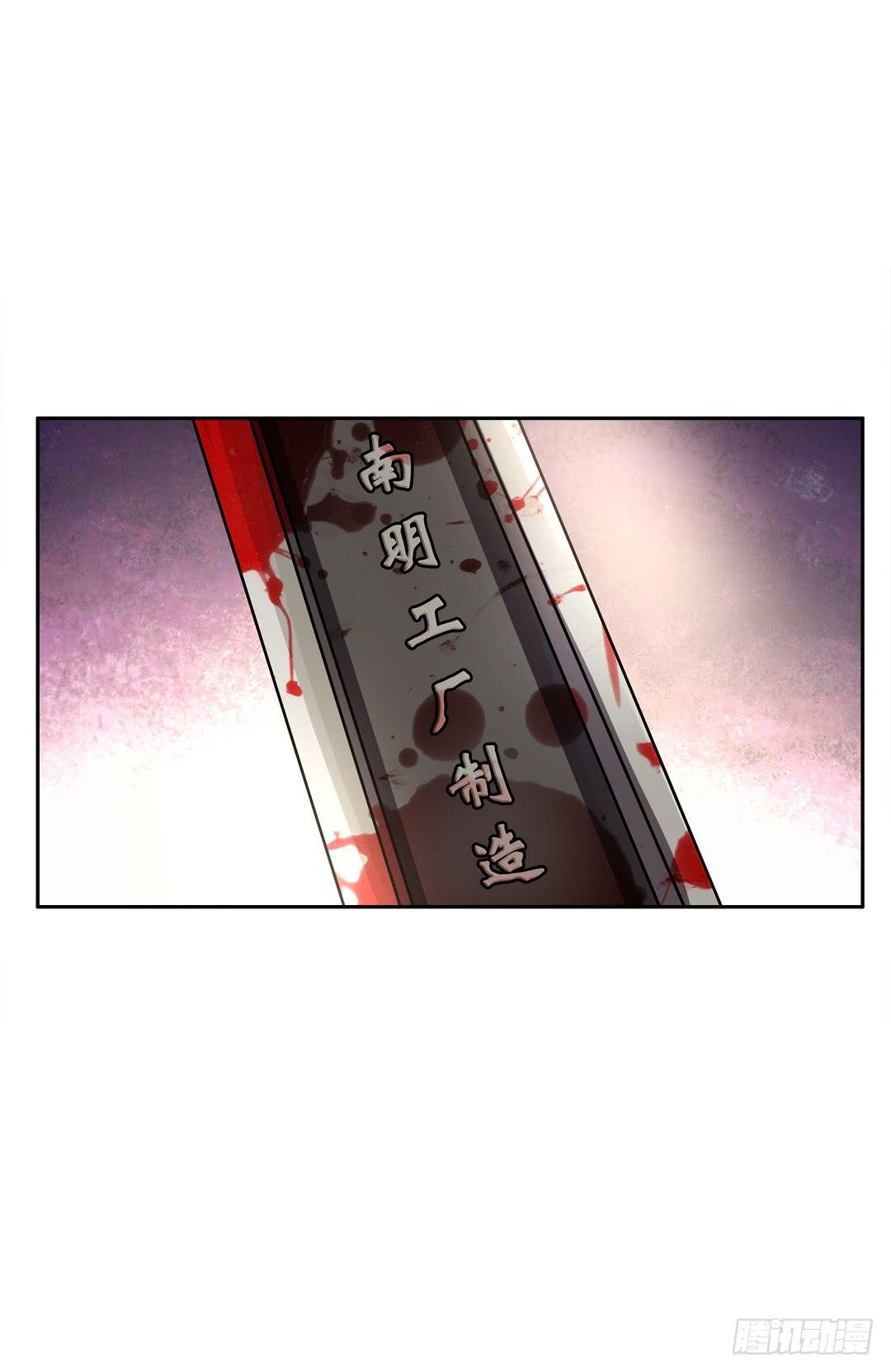 失踪者：第四话