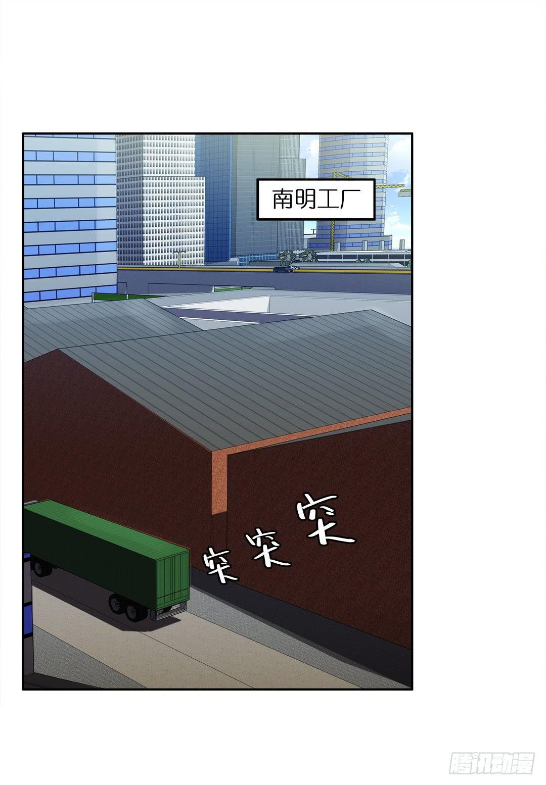 失踪者：第四话