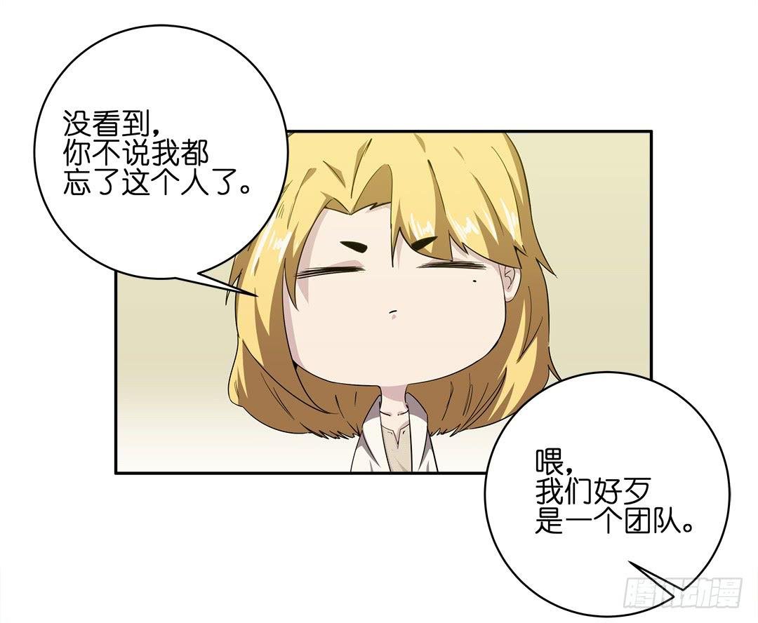 失踪者：第四话