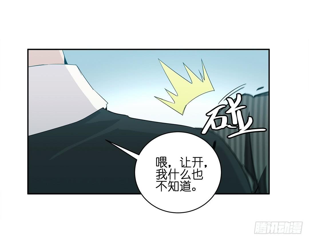 失踪者：第四话