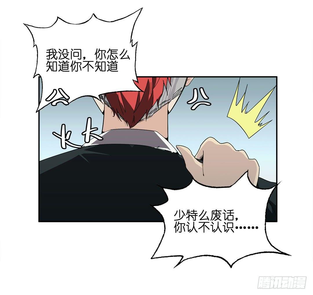 失踪者：第四话