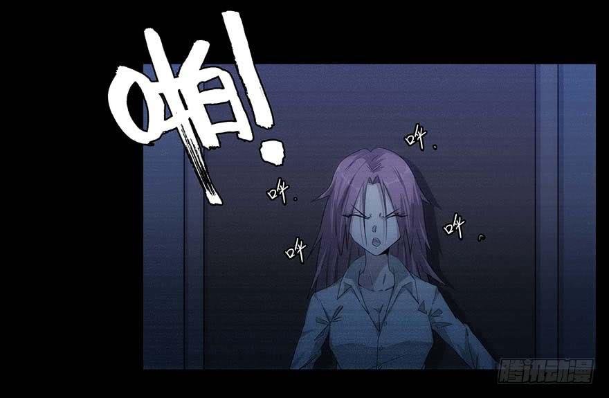 冰尸美人：第一话