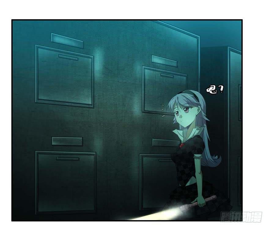 冰尸美人：第一话