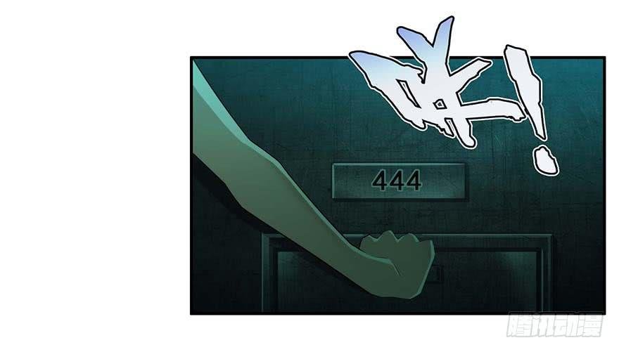 冰尸美人：第一话